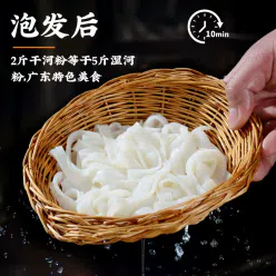 Noodles Wide 1 bag 500g 500 g