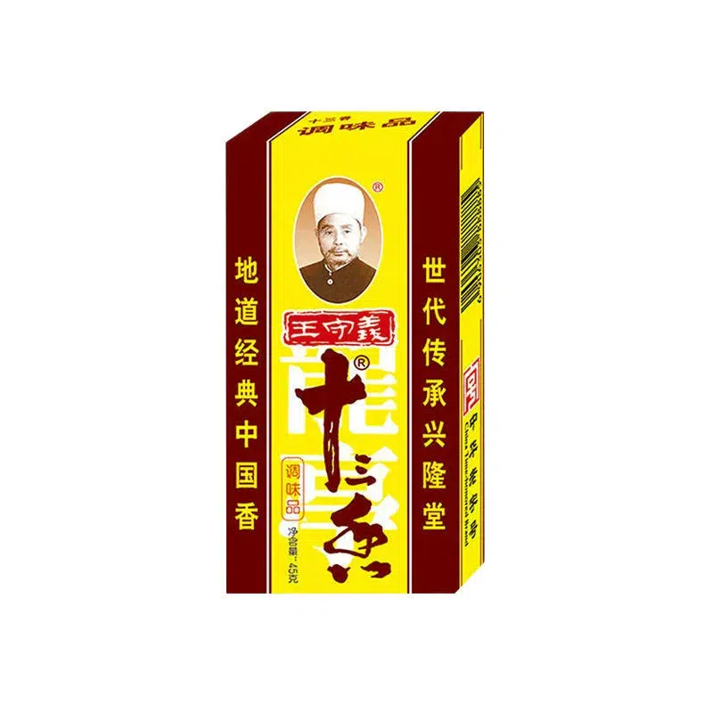 Wangshouyi Shisanxiang Seasoning 45g*1 box 45 g