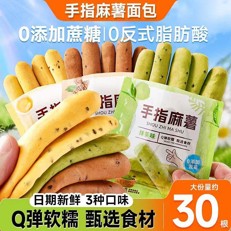 weee product zoom image