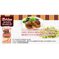 House Foods Spice Cooking Shrimp Mayonnaise 12.8g 1 each