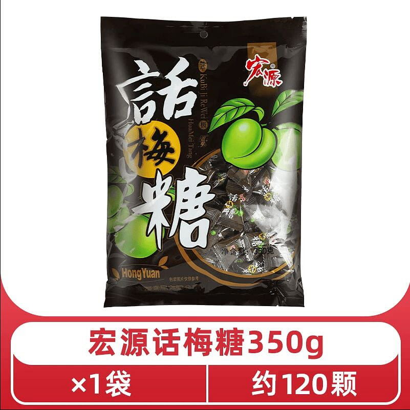 Hongyuan Preserved Plum Candy 350g * 1 bag350 350 g
