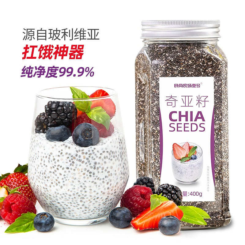 Bolivian chia seeds 400g 400 g