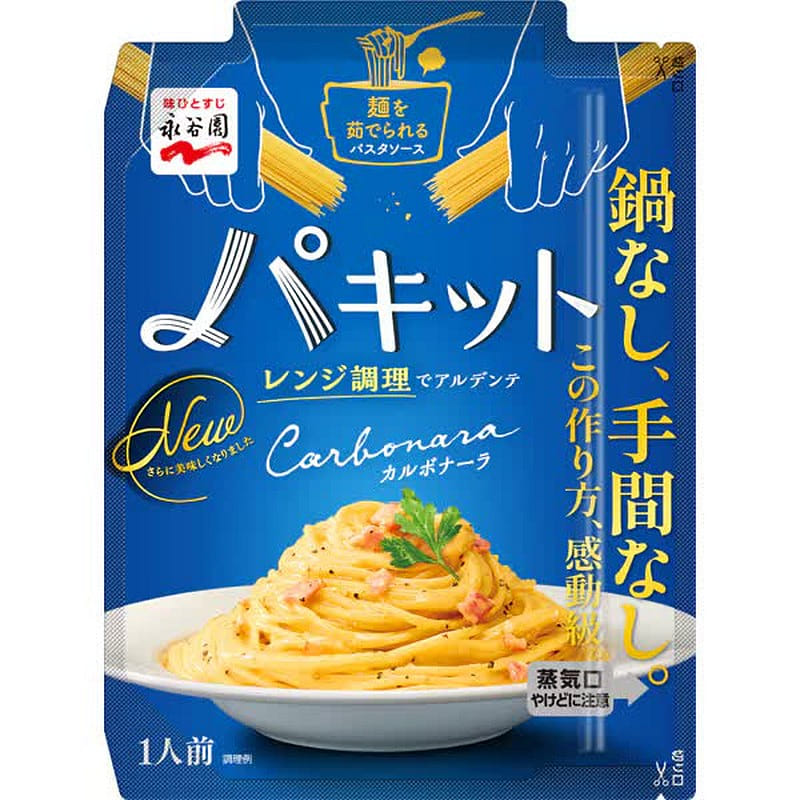 Get Nagatanien Pakit Carbonara [Pasta Sauce] Delivered | Weee! Asian Market