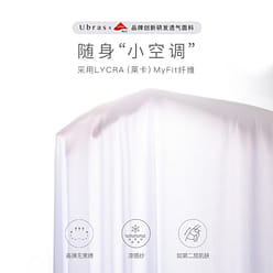 ubras 무선 무봉 조끼 브라 전면 커버 편안한 고정 패드 보라색 1야드 1 개