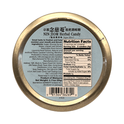 Nin Jiom Loquat Throat Soothing Candy Super Mint - Relieves Throat Discomfort 60 g