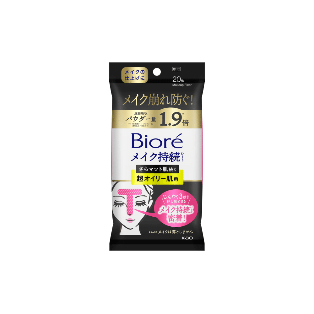 BIORE Stay Matte Refreshing Oil Control Blotting Paper 20 Sheets 1 개