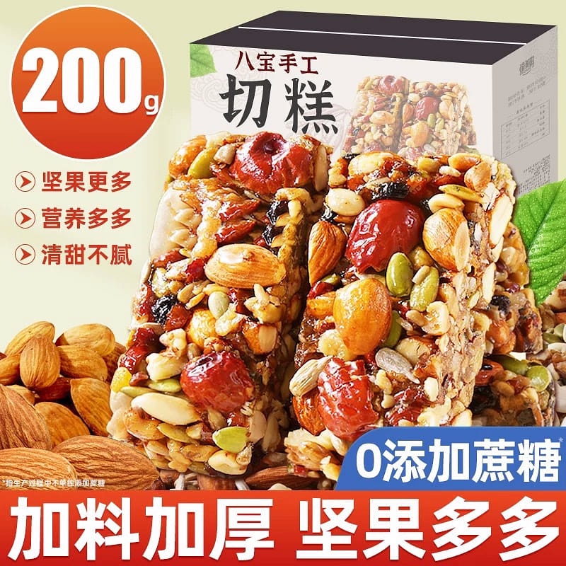 Nuts and Eight Treasures Handmade Cheddar Snacks Casual 200 그램