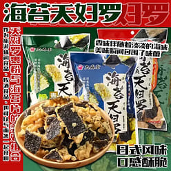Seaweed, Tempura, Green Mustard Flavor 40g * 2 80 g