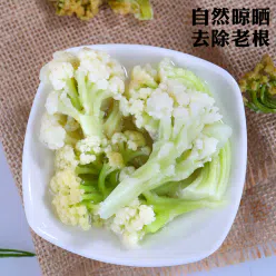 Dried cauliflower and cauliflower 500 g