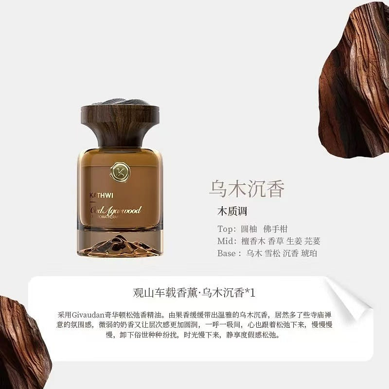 Ke Jing Wei Guan shan car perfume ebony agarwood 1 bottle