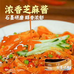 Sesame Paste Noodles 120g*8 Bags 960 g