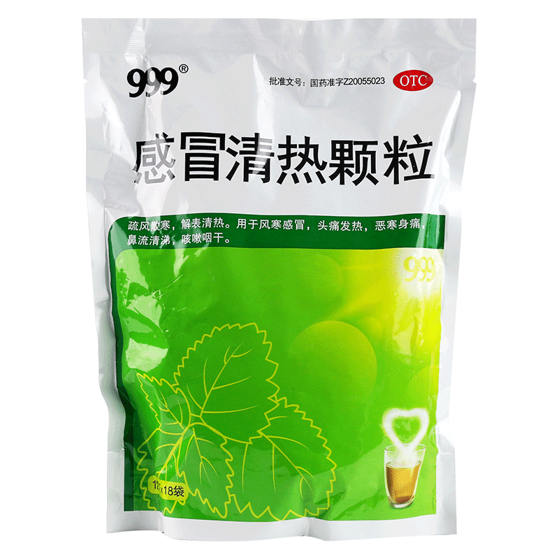 Gan Mao Qingre Granules () 12g x18 Sachets 216 g