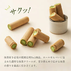 Matcha egg rolls 15 pieces 1 each