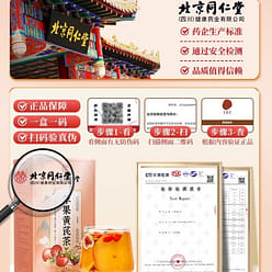 Apple Astragalus Water Red Date Maitake Berry Tea 120 g