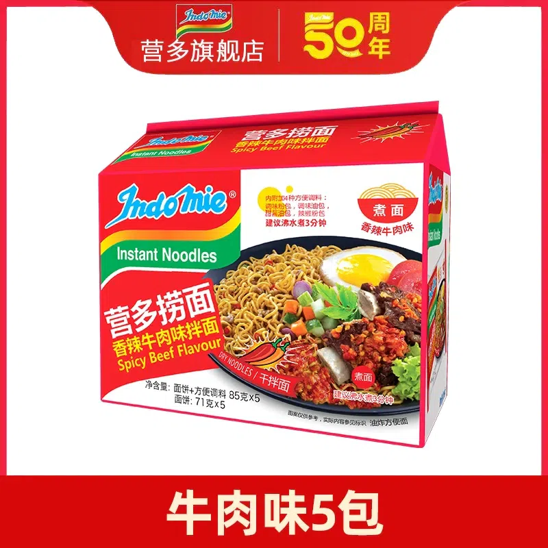 Indomie Spicy Flavor Stirred Noodles 85g*5 425 그램
