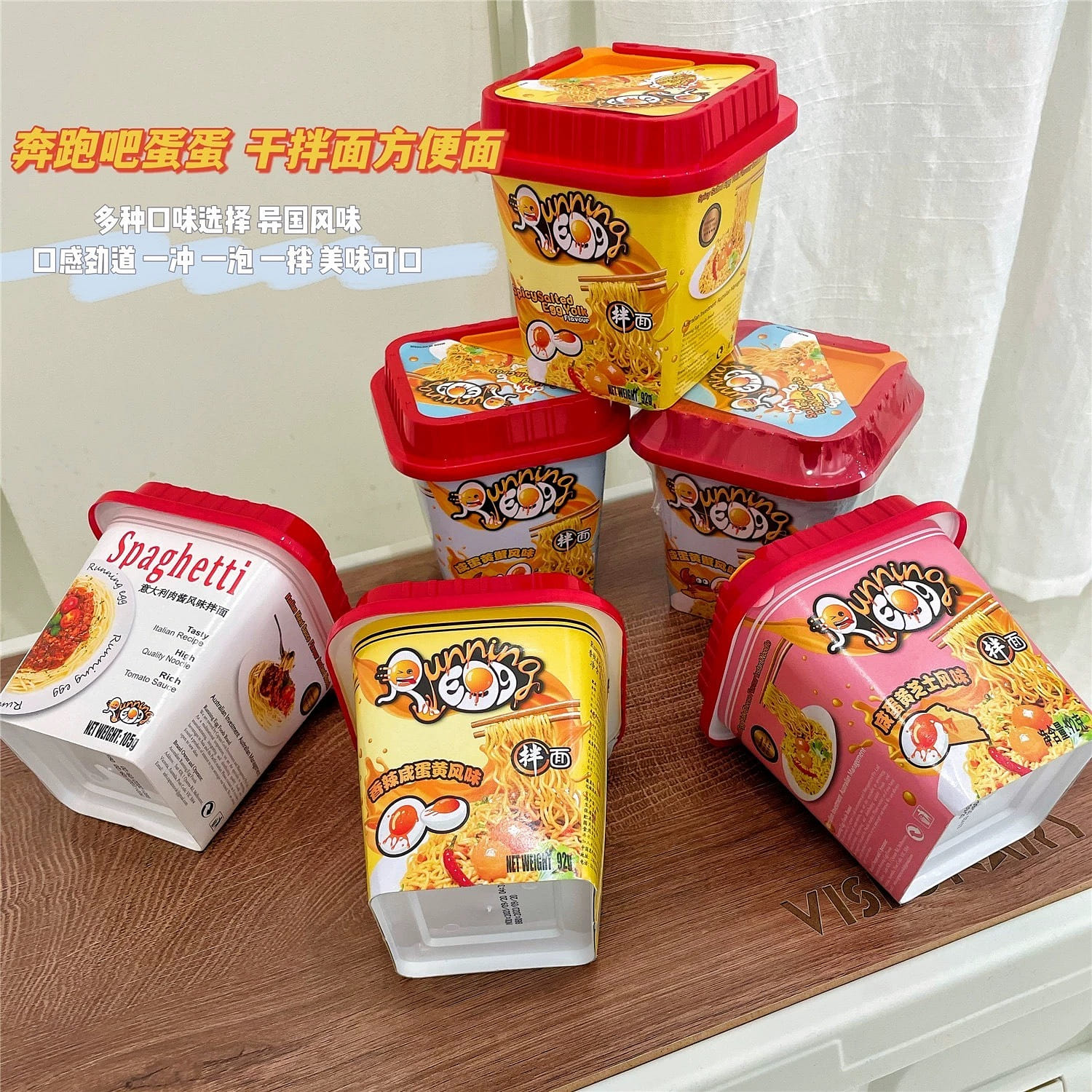 RunningEgg鹹蛋黃乾拌麪泡麪-香辣鹹蛋黃味 92 克