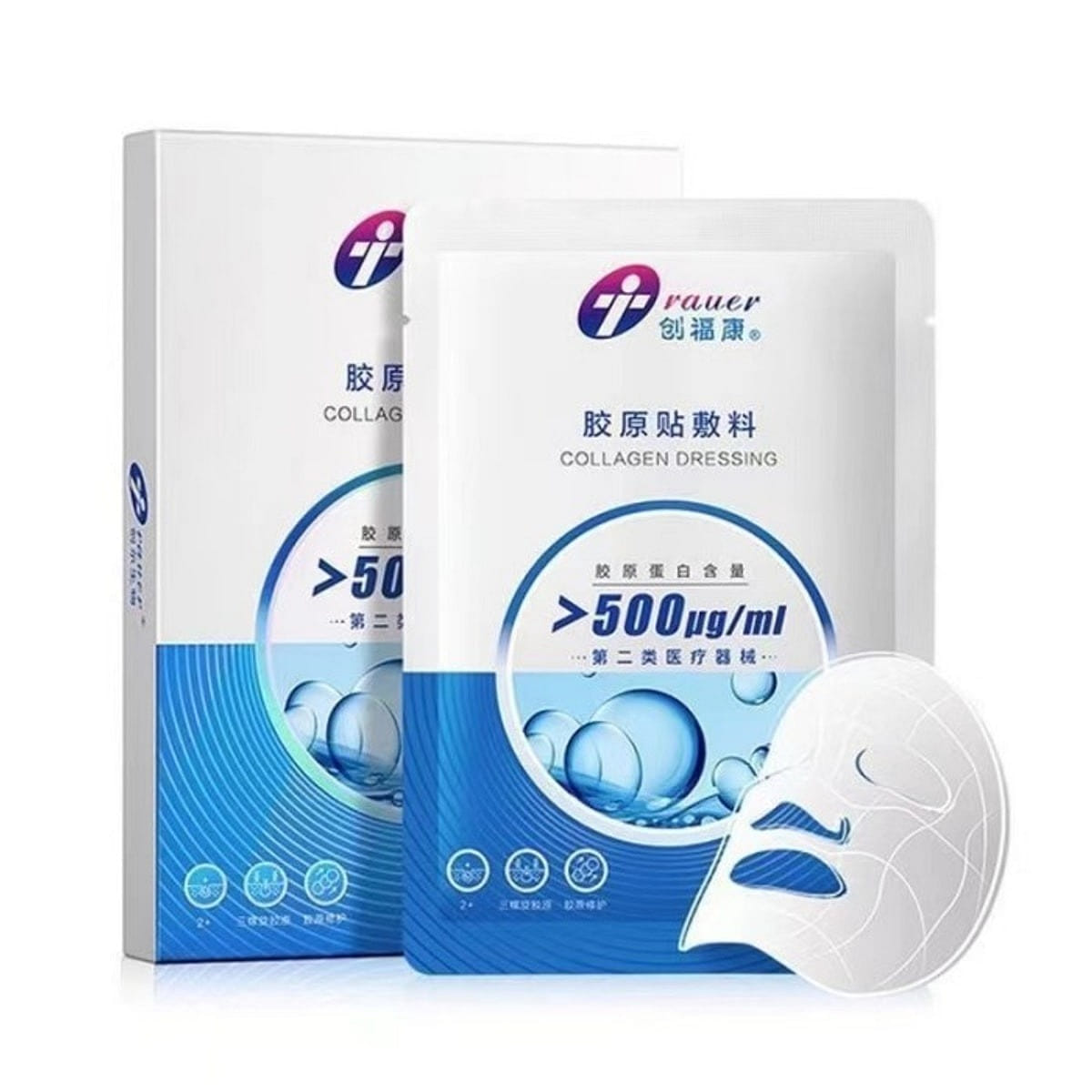 TRAUER collagen patch: 5 pieces per box 1 케이스