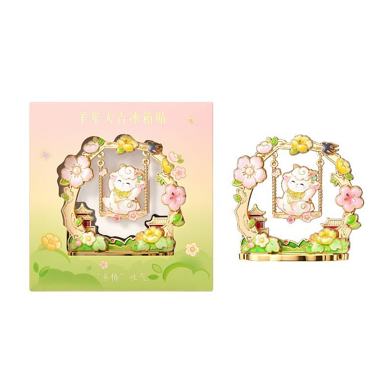 고궁 양년 양자석 8.3*7.8cm 1 케이스