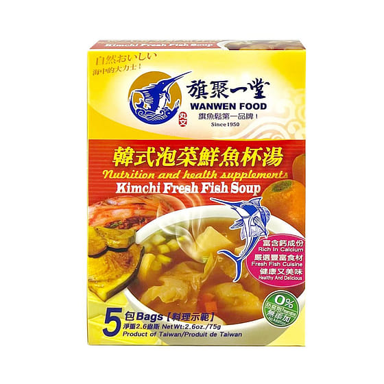 weee_instant_WAN WEN Kimchi Fresh Fish Soup 5pcs 75 g