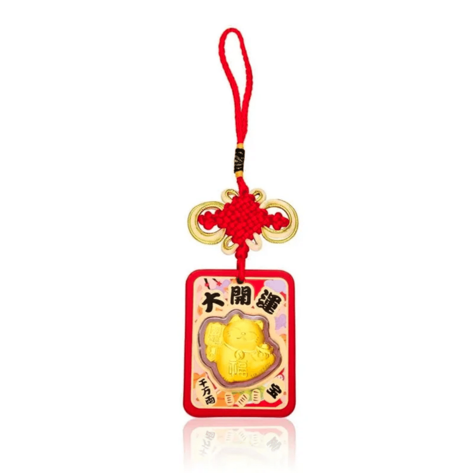Zhou Dafu 999 Gold Amulet for Good Luck with Chinese Knot 1 อัน
