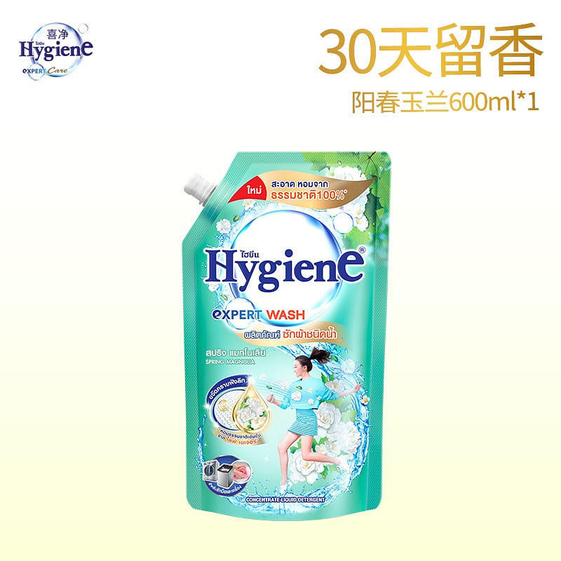 Hygiene laundry detergent Spring magnolia 600 ml