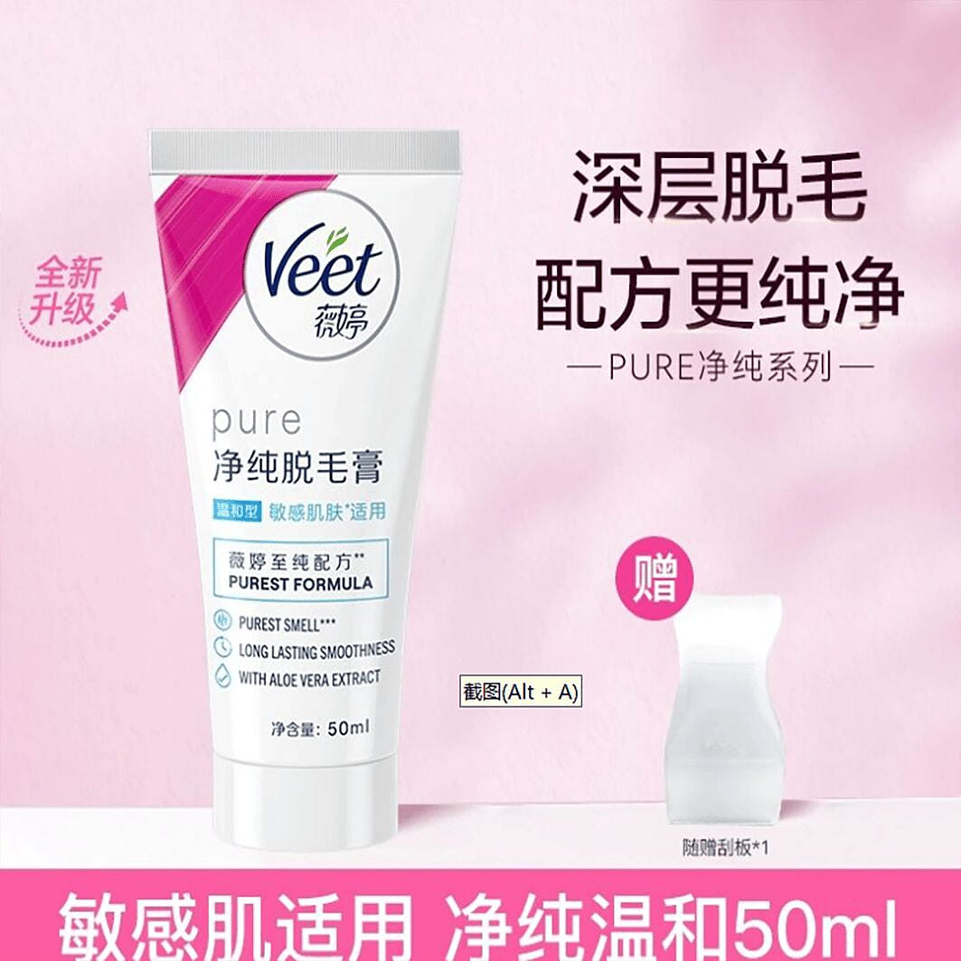 Weiting hair removal cream for women without black 50 밀리리터