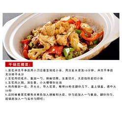 Grains and Dried Cauliflower, Cauliflower Hot Pot, Native Specialties, Farmhouse Dry Goods, Dehydrated Vegetables, Dried Cauliflower, 250g*1 Can 250 g