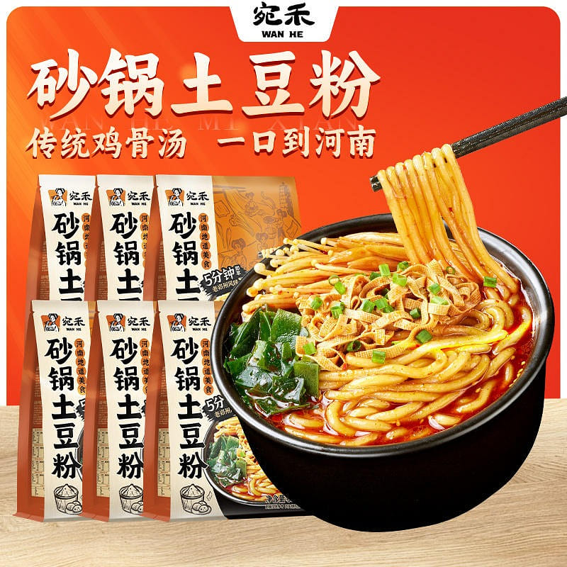 Wanhe casserole potato powder 320 그램