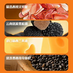 [Yanjinpuzi ]Black Truffle Ham Soda Biscuit 500 g