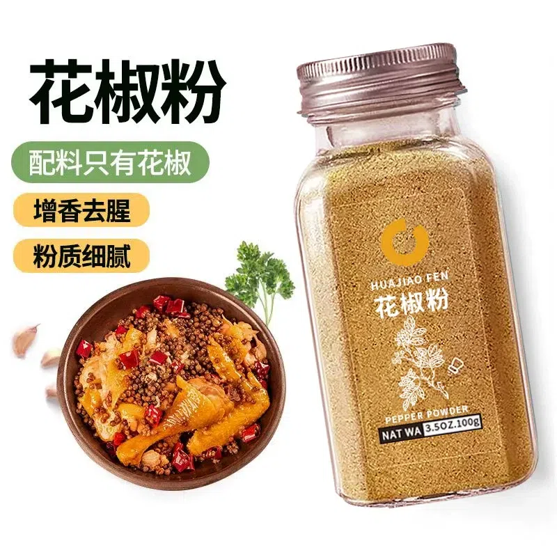 2 bottles of pepper powder with special flavor. 200 g