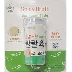 백년 육수에 칼칼 한 청양 고추맛 더한 칼칼 육수 코인육수 7.41 온스