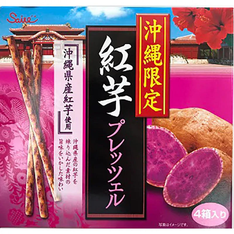 Saito Okinawa Purple Potato Pretzel 45g*4 1 개