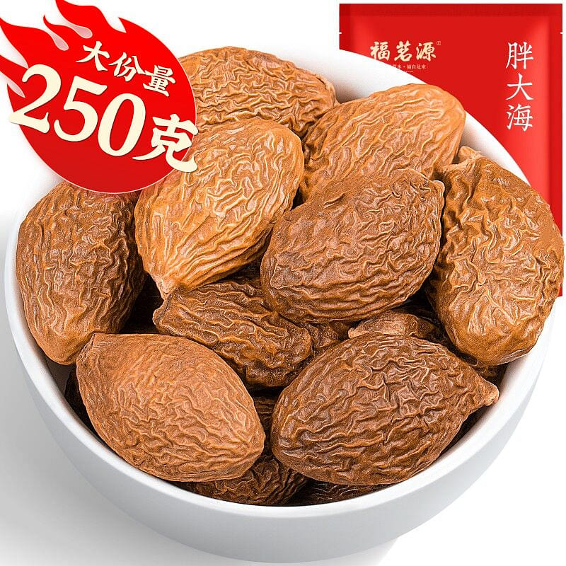 Fumingyuan Pangdahai (Semen Sterculiae Lychnophora 250 กรัม
