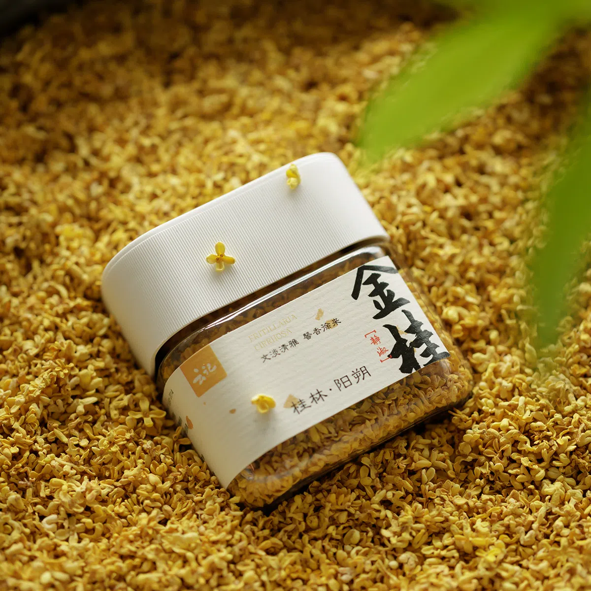 Yunji Jingshu Golden Osmanthus 17g * 1 can, no stems or impurities, Guilin dried osmanthus flower tea for consumption, baking, soaking in water 17 กรัม
