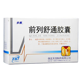 同仁堂牛黄清心丸3g*6pills 1 盒- Weee!
