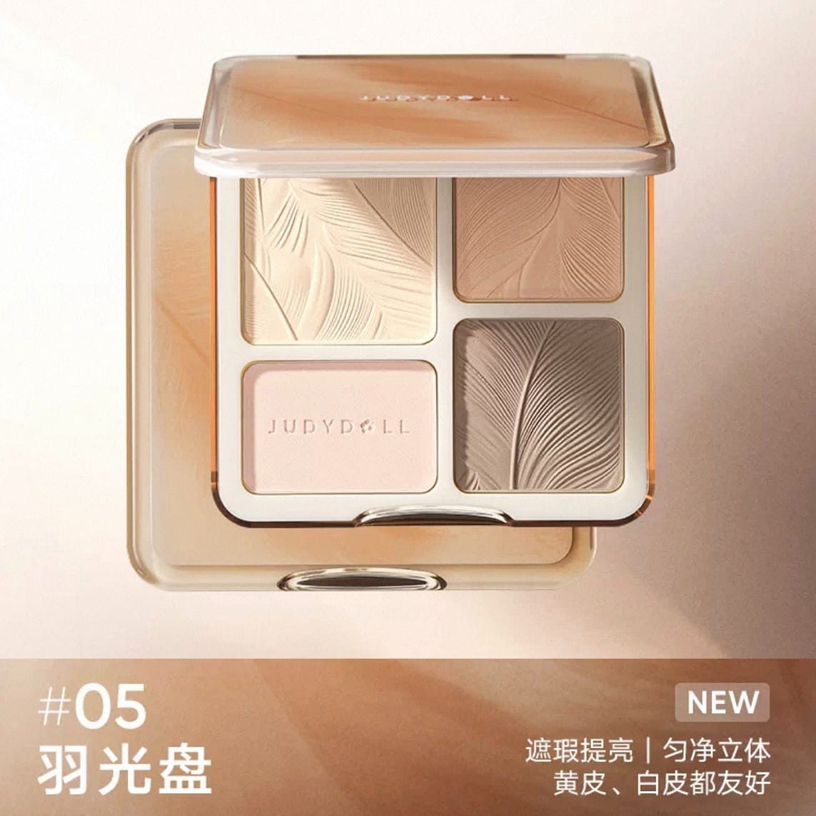 JUDYDOLL Contouring Face Palette #05 Earth Tone 1 box