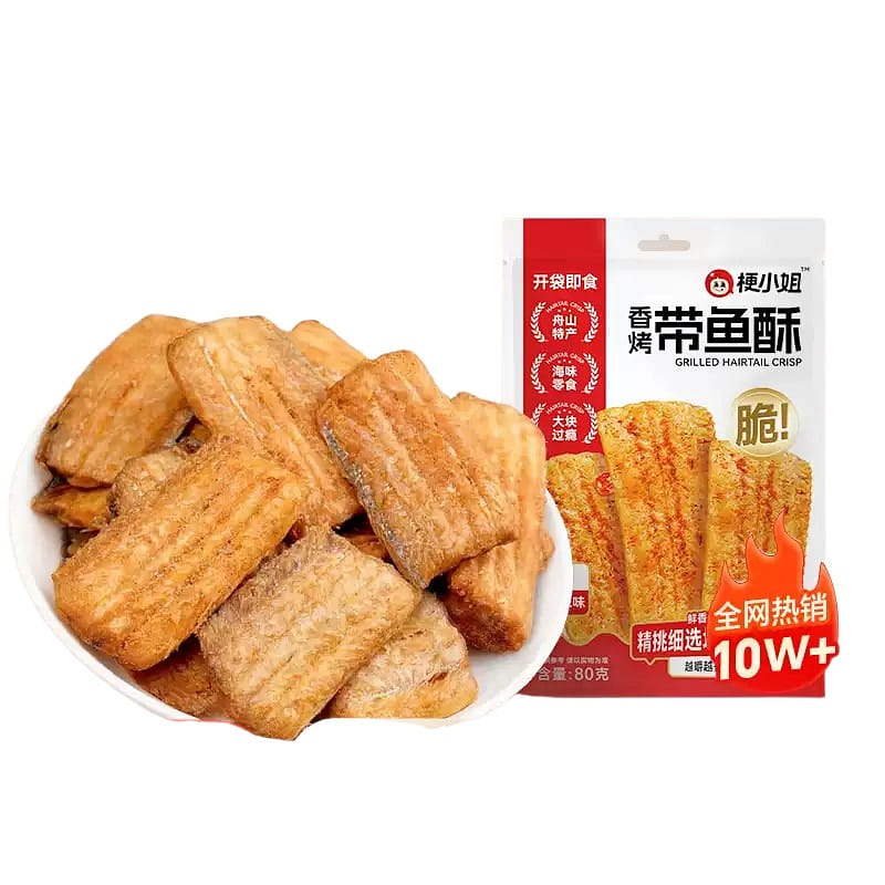 Zhoushan Spicy Crispy Hairtail Fish 80g, 1 bag 80 g