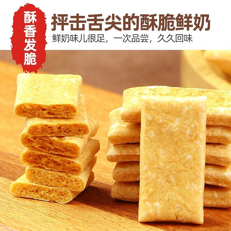 Fresh milk pot, Inner Mongolia grilled cheese 160 g