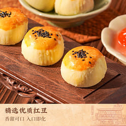 Restaurant Red Bean Egg Yolk Pastry 100g 100 g