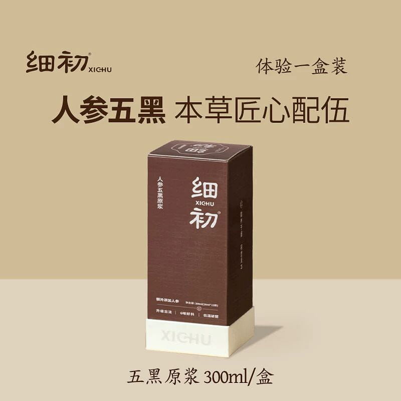 Ginseng Five Black Drink, Changbai Mountain Ginsen 300 ml
