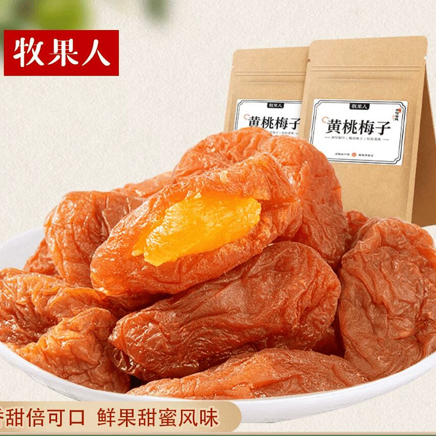Pastoral Fruit Grower Yellow Peach and Plum 250g 250 g