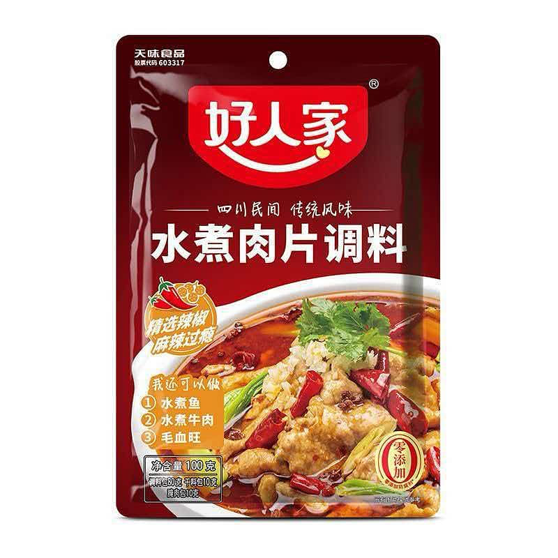 Boiled Sliced Pork in Spicy Sauce Seasoning: 100 g 100 g