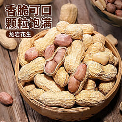 Longyan peanuts shelled boiled milk garlic peanuts 200 g