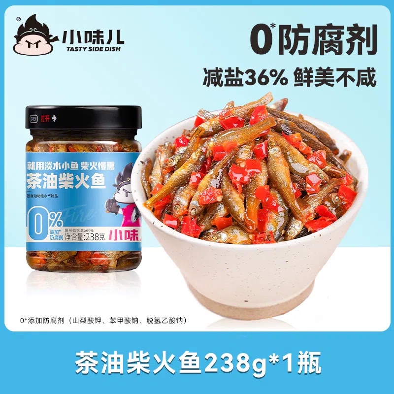 Spicy firewood fish meal bottle 238g*1 bottle 238 g