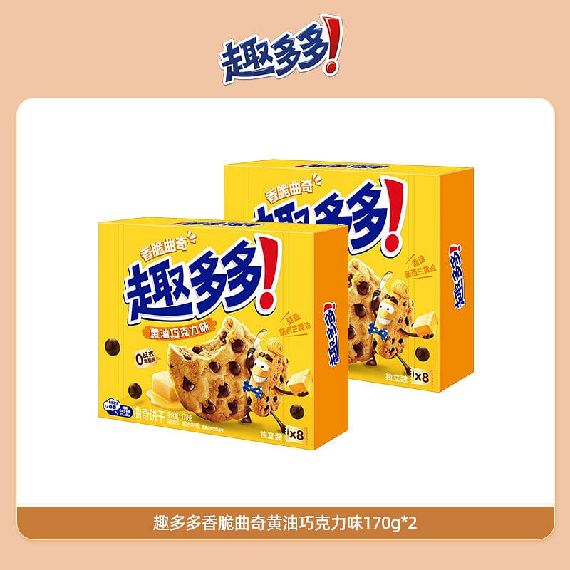 Chips Ahoy! Crispy Cookies Butter & Chocolate 340 g