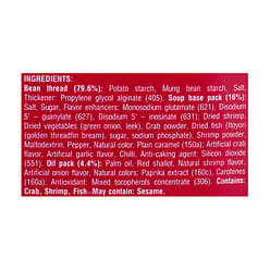 Vifon Instant Bean Thread Crab Flavor 1.75 oz*12 pack