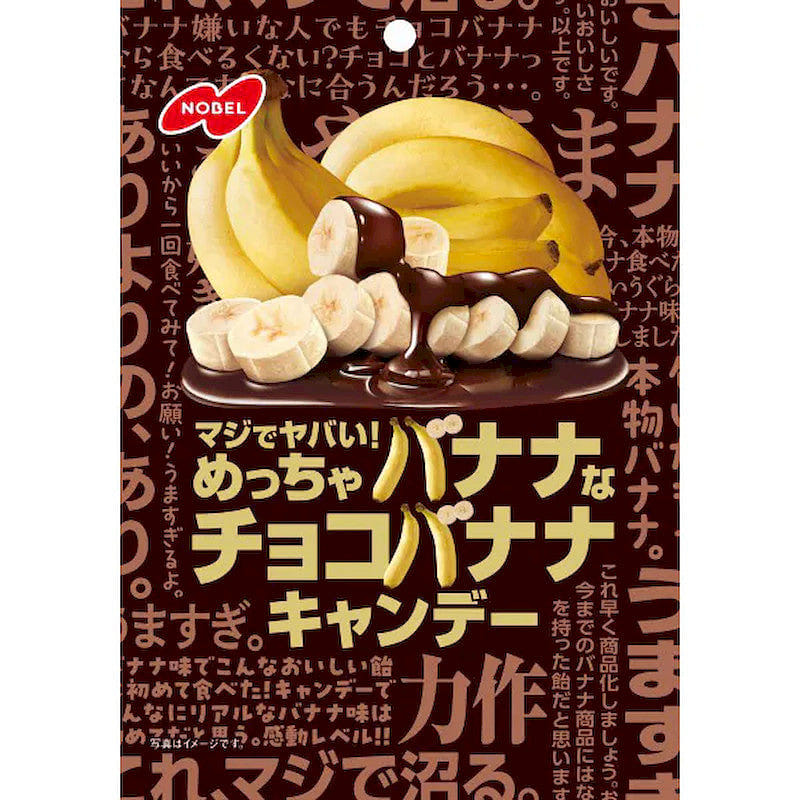 Nobel Insanely Real Banana Chocolate Candy 66g 1 each