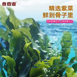 Seaweed shrimp skin soup 6g * 30 packs 180 g