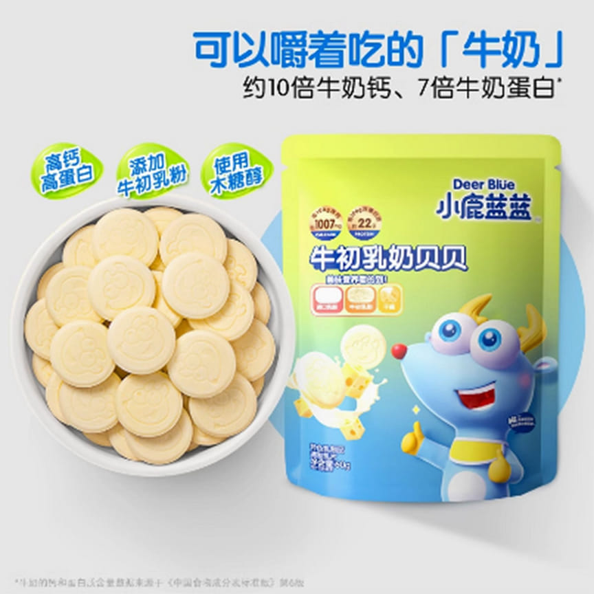 weee product zoom image