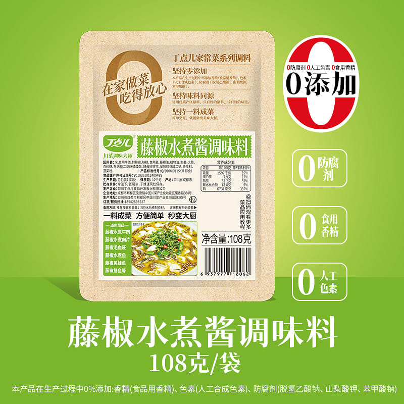 weee product zoom image